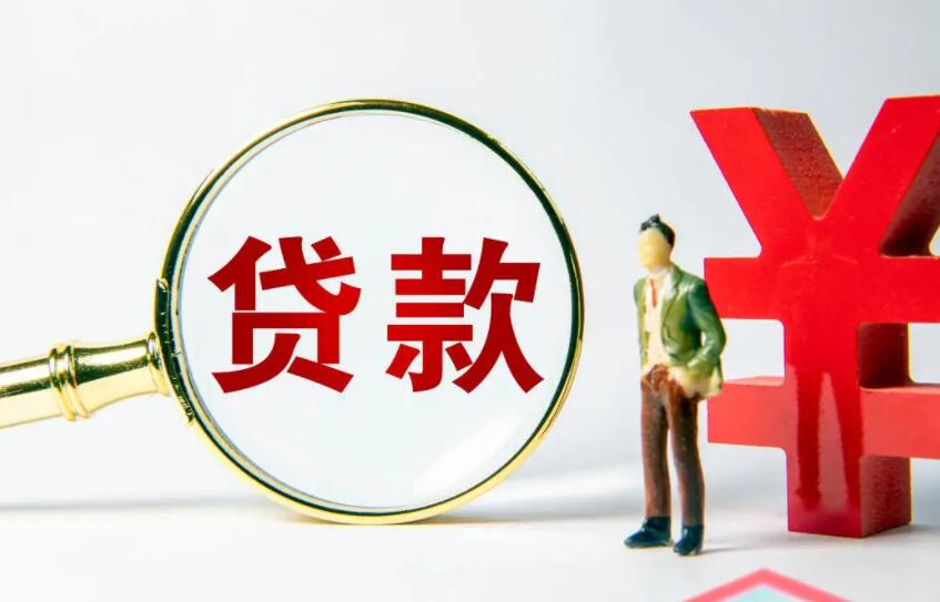 重庆应急借款